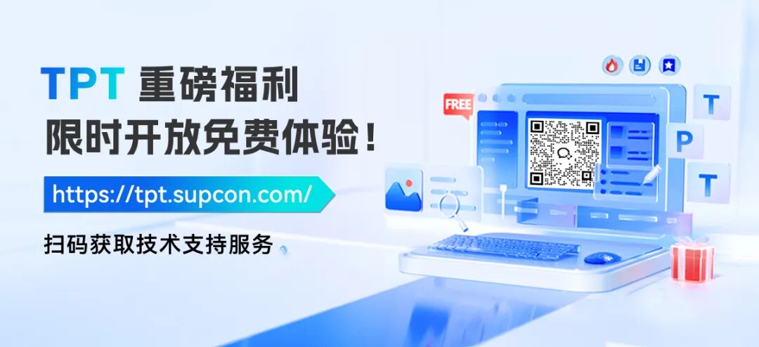 尾图-限时开放 拷贝(3).jpg
